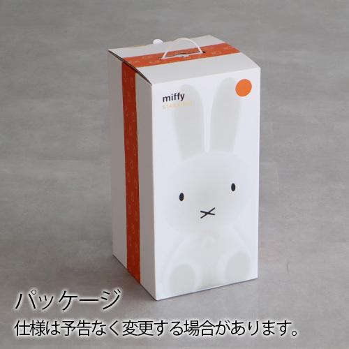 ナイトライト かわいい ミッフィー miffy ミスターマリア スターライト