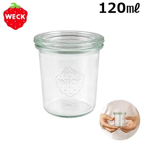 保存容器 ガラス weck キャニスター ウェック ミニ モールドシェイプ