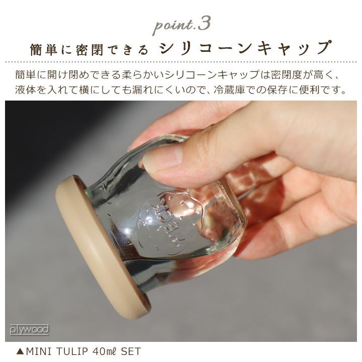 WECK（ウェック） 保存容器 フタ付き キャニスター ギフトボックス