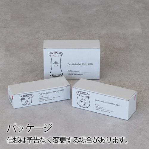 新品　箱付き　アンドケーアムステルダム　ジャー　キャニスター WECK（ウェック） 保存容器 フタ付き キャニスター ギフトボックス