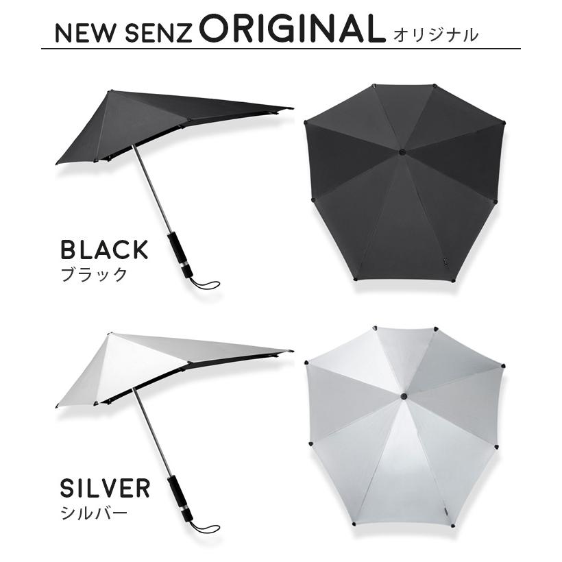 傘 耐風 長傘 雨傘 UVカット 晴雨兼用 強風 センズ アンブレラ オリジナル SENZ Umbrellas NEW SENZ ORIGINAL 頑丈 日傘 おしゃれ｜plywood｜02