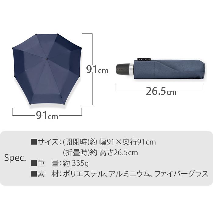 senz umbrellas 折りたたみ傘 晴雨兼用 耐風 傘 センズ senz umbrellas 折りたたみ傘 晴雨兼用 耐風 傘 センズ