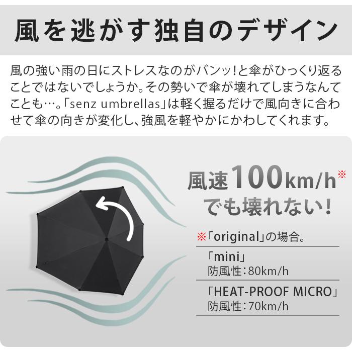 senz umbrellas 折りたたみ傘 晴雨兼用 耐風 傘 センズ senz umbrellas 折りたたみ傘 晴雨兼用 耐風 傘 センズ