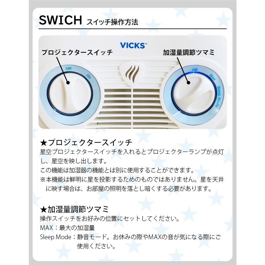 加湿器 卓上 気化式 VICKS ヴィックス 気化式加湿器 4L V3700