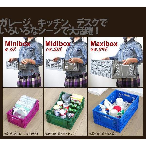 折りたたみ ボックス 収納ボックス マルチウェイ マキシボックス