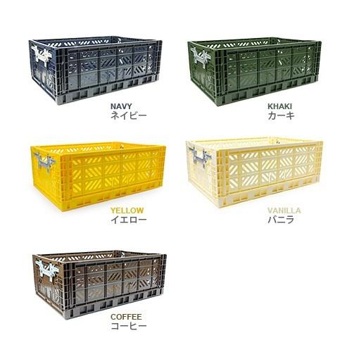 収納ボックス 折りたたみ AY-KASA Multiway2 Maxibox HIGH 44.29L あす