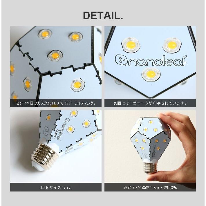 電球 e26 led ナノリーフ ブルーム nanoleaf bloom 送料無料 あすつく