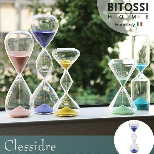 BITOSSI HOME クレッシードレ 砂時計 [パープル] 送料無料 あすつく