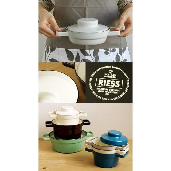 送料無料】 RIESS Aromapots リース アロマポット Pan with Lid [0.3L