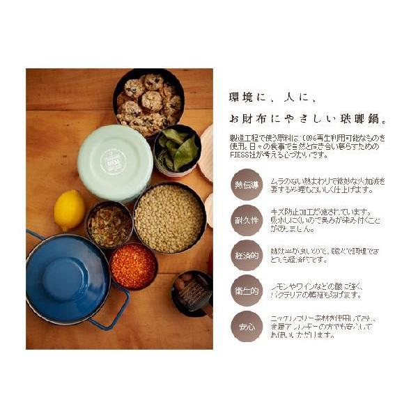 送料無料】 RIESS Aromapots リース アロマポット Pan with Lid [0.3L
