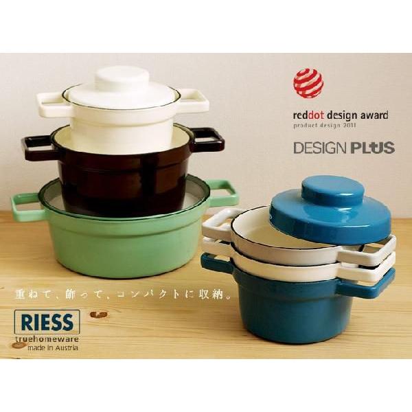 送料無料】 RIESS Aromapots リース アロマポット Pan with Lid [0.3L