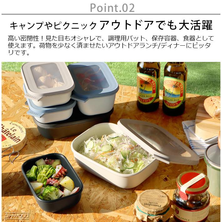 保存容器 角型 ロスティ メパル サーキュラ レクタンギュラー 2000ml ROSTI MEPAL CIRQULA RECTANGULAR CIRQULA｜plywood｜08