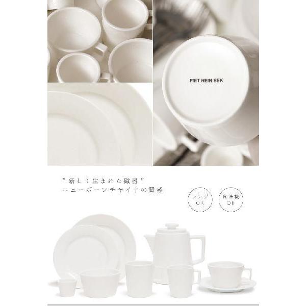 PIET HEIN EEK PHE Cup and Saucer [ カップ ＆ ソーサー / 100530