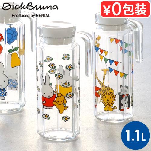 冷水筒 ガラス ピッチャー 蓋付き ミッフィー Dick Bruna × SPACE JOY ジュースジャグ 1.1L 麦茶ポット ドアポケット 水差し ボトル ジャグ ウォーターボトル