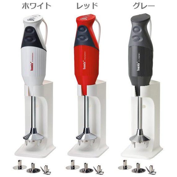 フードプロセッサー バーミックス bamix M300 スマートセット ハンド