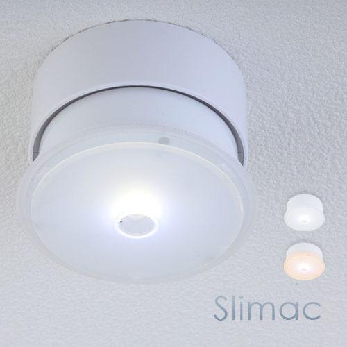 Slimac LED シーリング 一灯 [ CEシリーズ ] CE-1000 / CE-1001 ポイント10倍｜plywood