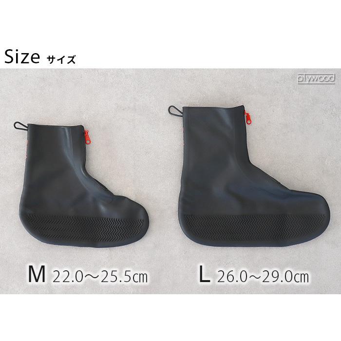 ネコポスOK カテバプラス ブーツ型 シューズカバー Lサイズ KTV-680 Kateva+ Boots Style Shoe Covers｜plywood｜09