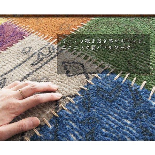 アンベリール パッチワーク ラグ デニム Embellir Patchwork Rug Denim