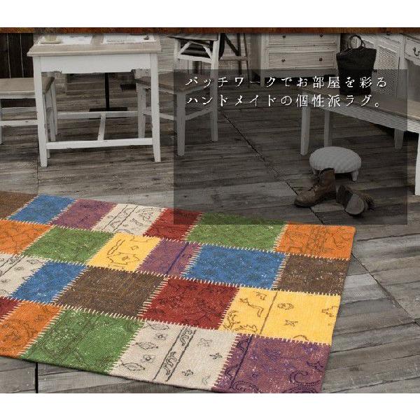 パッチワークラグ リサイクル パッチワークラグ 181x150cm パープル/セッジャーデ