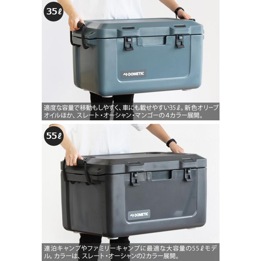 DOMETIC クーラーボックス ドメティック パトロール アイス DOMETIC クーラーボックス ドメティック パトロール アイス