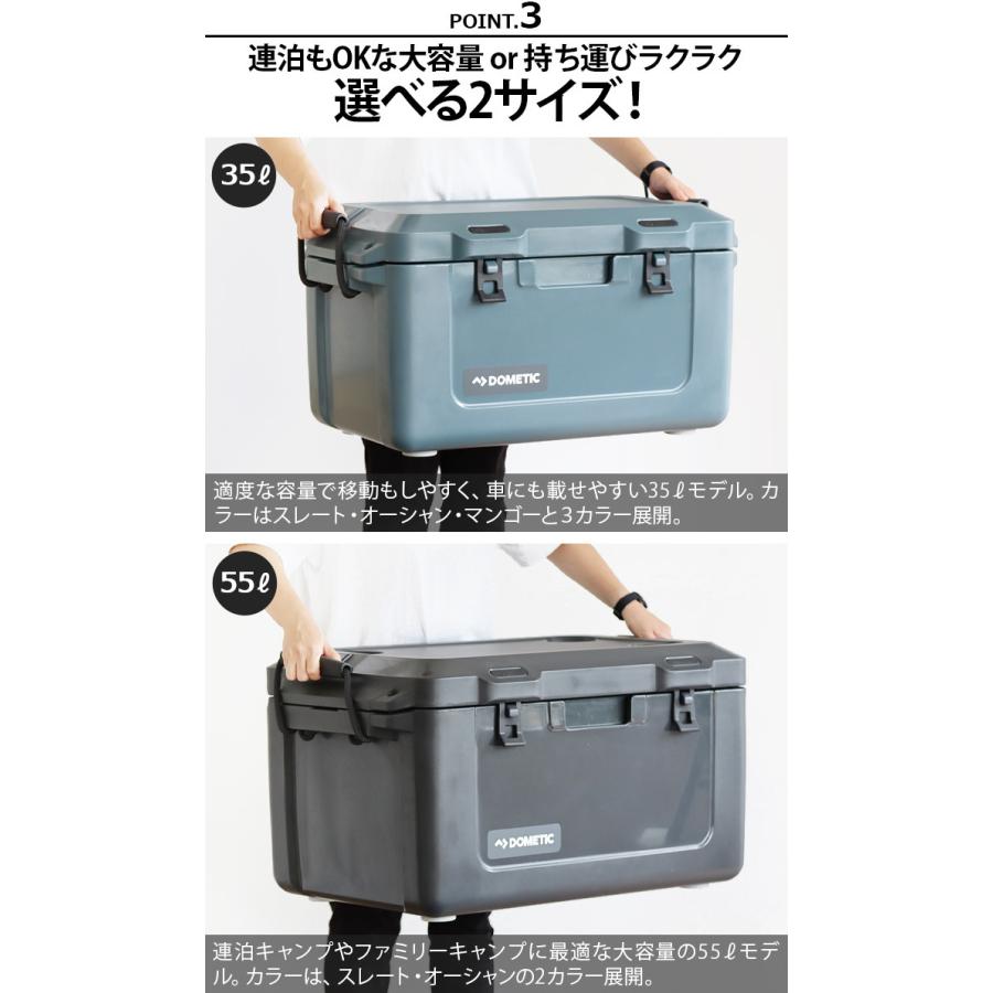 クーラーボックス 大型 ドメティック パトロール アイスボックス 55L