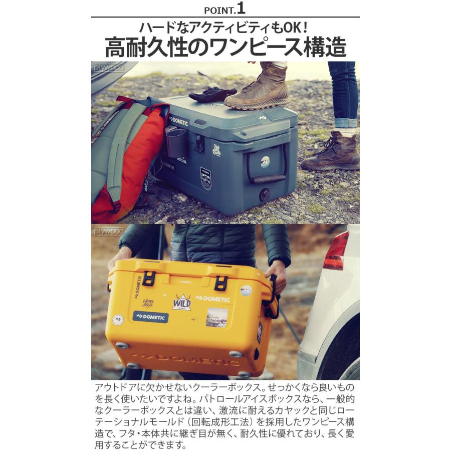 クーラーボックス ドメティック パトロール アイスボックス 20L Dometic Patrol Icebox｜plywood｜06