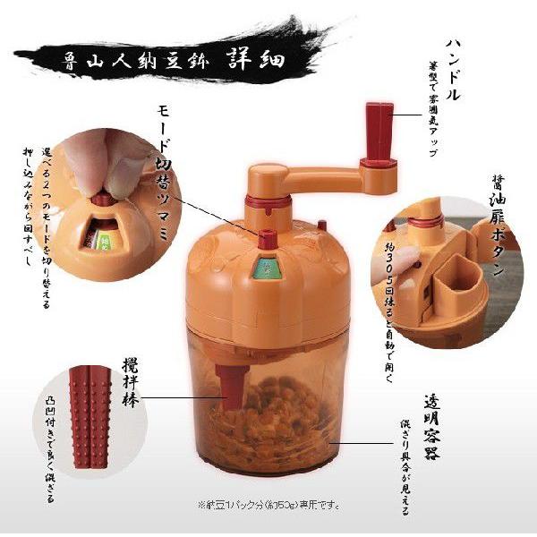 食の極み 魯山人納豆鉢 TAKARA TOMY 納豆 タカラトミー 食の極み 魯山人納豆鉢 TAKARA TOMY 納豆 タカラトミー
