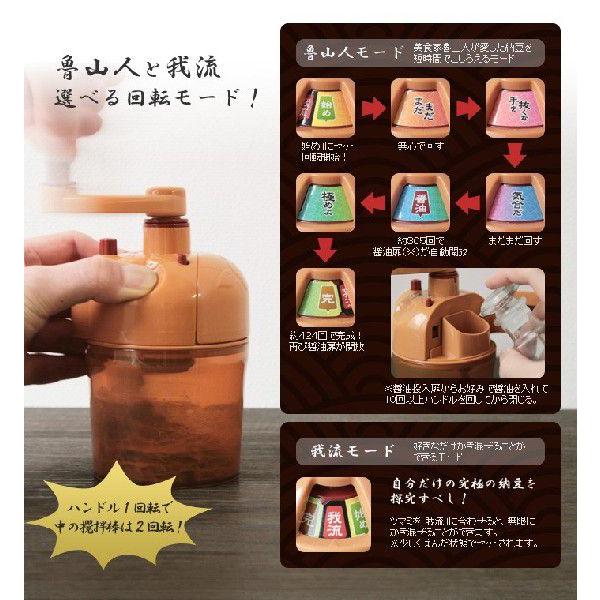 食の極み 魯山人納豆鉢 TAKARA TOMY 納豆 タカラトミー 食の極み 魯山人納豆鉢 TAKARA TOMY 納豆 タカラトミー