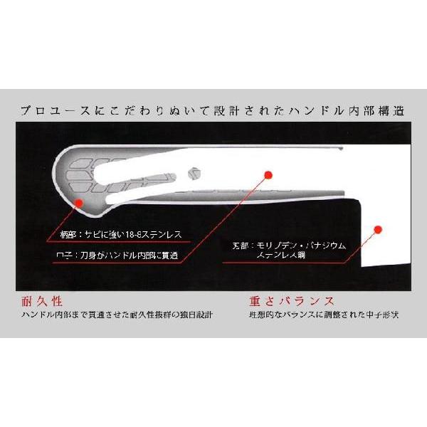 貝印 包丁 牛刀 アドマイア 240mm プロ仕様 一生もの : plywood - 通販