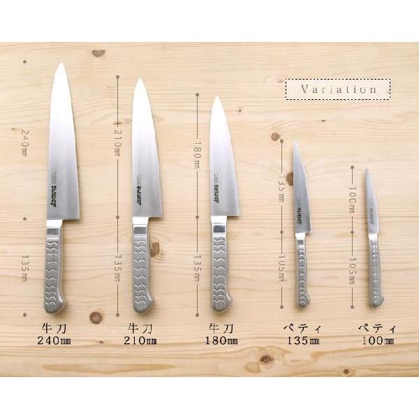 包丁 ペティナイフ 貝印 アドマイア ペティ 135mm プロ仕様 一生もの Plywood 通販 Paypayモール