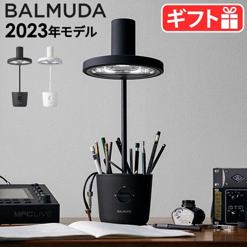 正規店 2023年発売モデル バルミューダ ザ・ライト BALMUDA The Light