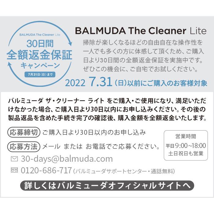 BALMUDA バルミューダ ザ・クリーナー ライト 2022年モデル 掃除 BALMUDA バルミューダ ザ・クリーナー ライト 2022年モデル 掃除
