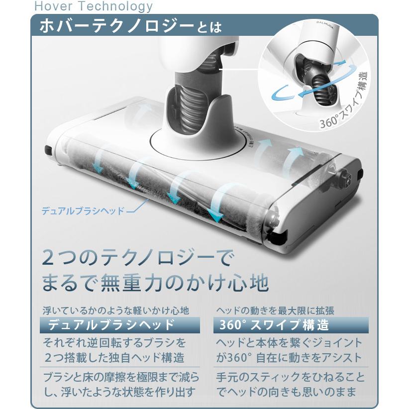 BALMUDA バルミューダ ザ・クリーナー ライト 2022年モデル 掃除 BALMUDA バルミューダ ザ・クリーナー ライト 2022年モデル 掃除