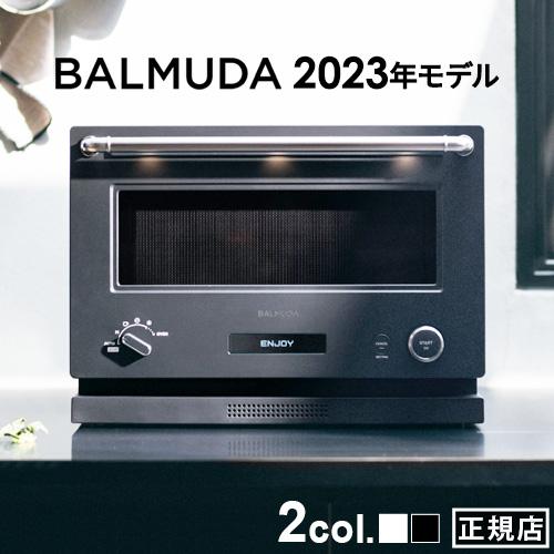 2023年発売モデル 正規店 バルミューダ ザ・レンジ BALMUDA The Range [ブラック/ホワイト] K09A 電子レンジ  オーブンレンジ フラット : 14949014 : plywood - 通販 - Yahoo!ショッピング