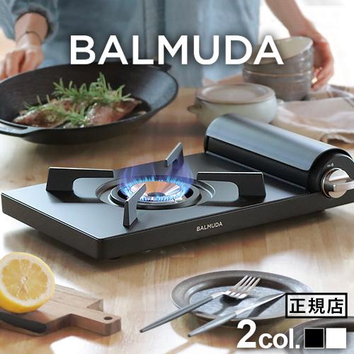 バルミューダ KGS01JP-BK カセットコンロ ブラック 家庭用 Table Stove テーブルストーブ 調理 料理 お洒落 BALMUDA