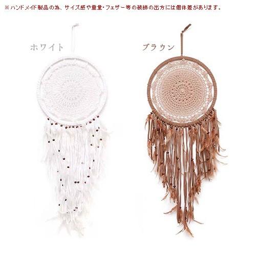 アマブロ ドリームキャッチャー 羽 amabro DREAM CATCHER [ Sサイズ ] あすつく対応｜plywood｜02