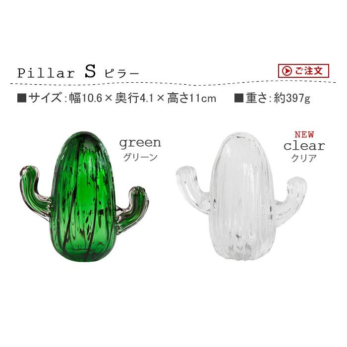 out みすず様 アワーグラス オブジェ♪ GLASSTMOSS L - 聖新陶芸株式会社｜栽培キットの企画・製造・販売