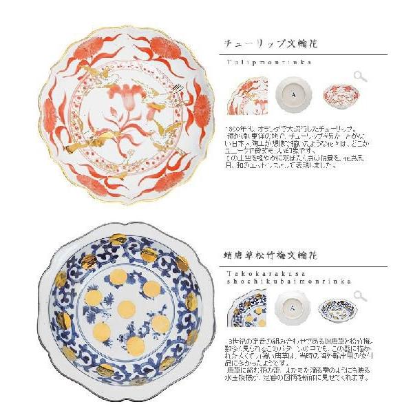 有田焼 なます皿 NAMASU amabro : plywood - 通販 - Yahoo!ショッピング