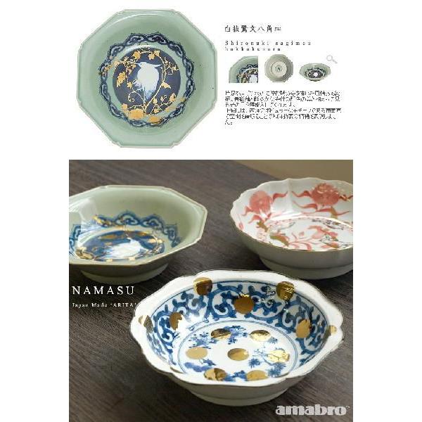 有田焼 なます皿 NAMASU amabro : plywood - 通販 - Yahoo!ショッピング