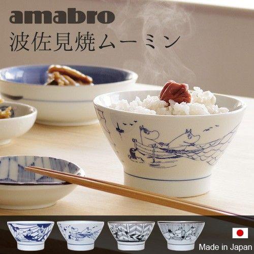moomin × amabro SOMETSUKE CHAWAN アマブロ ソメツケ 茶碗 あすつく