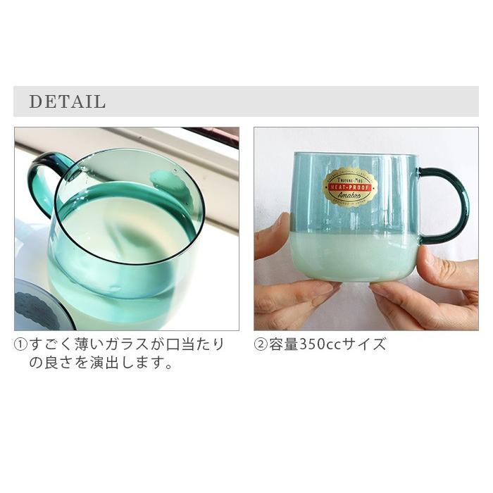 amabro（アマブロ） ガラス マグカップ ツートンマグ amabro TWO TONE