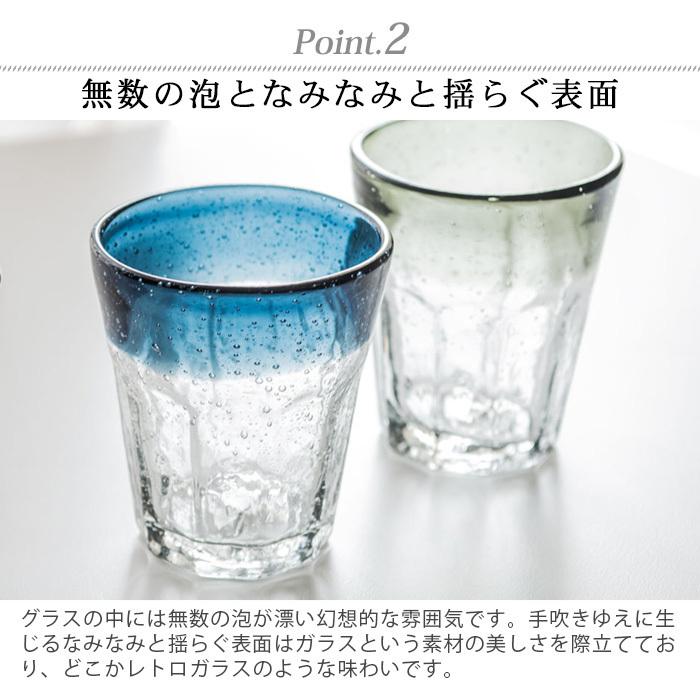 amabro（アマブロ） グラス おしゃれ タンブラー amabro AWA HOUR