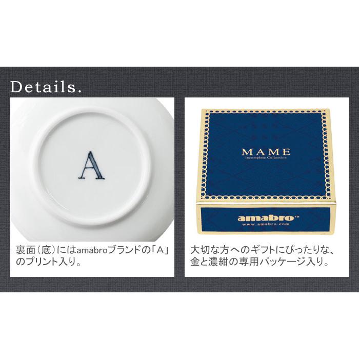 アマブロ 豆皿 amabro MAME マメ : plywood - 通販 - Yahoo!ショッピング
