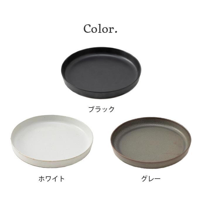 ゼント 吉田 愛 plate 245 zen to カレー皿 おしゃれ｜plywood｜02