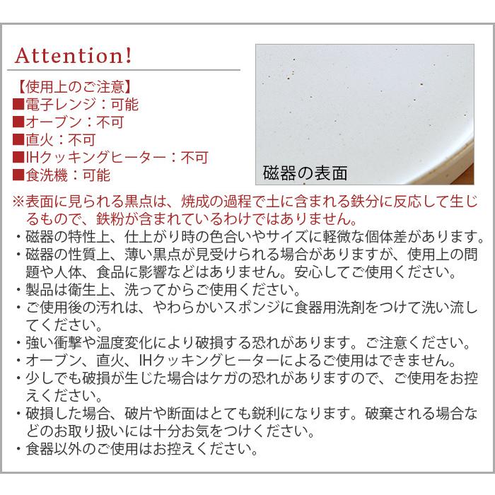 ゼント 吉田 愛 plate 245 zen to カレー皿 おしゃれ : plywood ゼント 吉田 愛 plate 245 zen to カレー皿 おしゃれ : plywood