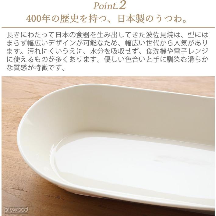 ゼント 篠本 拓宏 カレー皿 oval curry bowl 1810 zen to : plywood