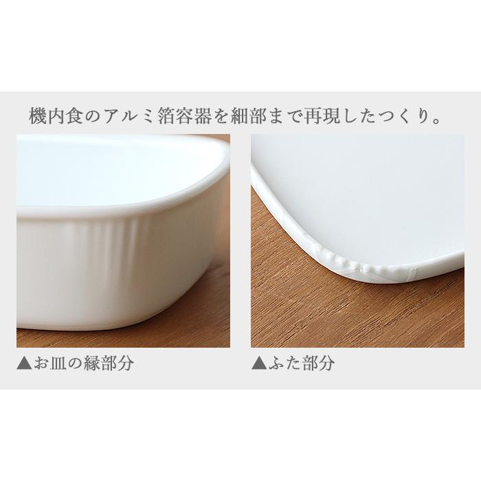 ゼント 清水 久和 カレー皿 機内食の皿 zen to : plywood - 通販