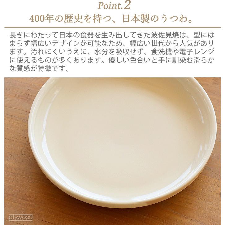 ゼント 吉冨 寛基 内玉縁カレー皿 zen to カレー皿 おしゃれ 波佐見焼