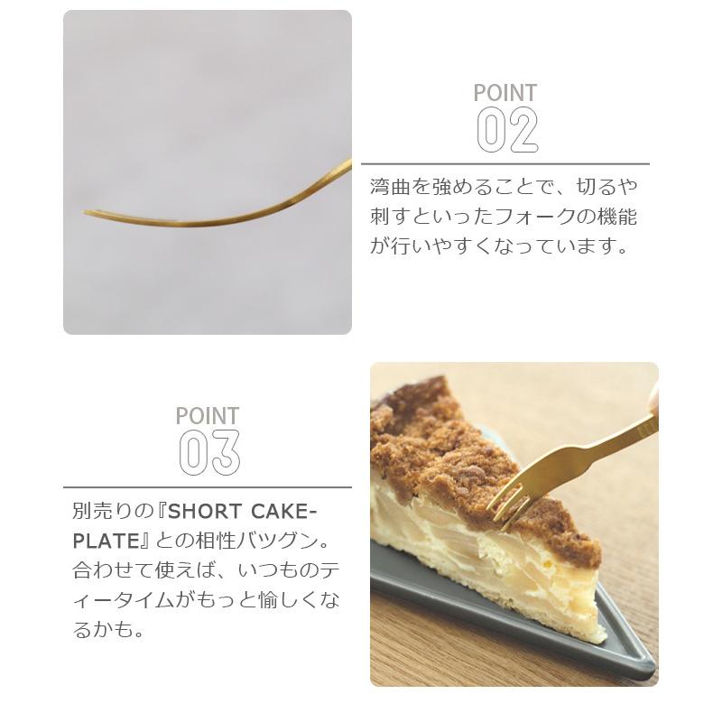 アロエ様用　フォーク2種セット 楽天市場】DESSERT FORK (2pcs set) デザート フォーク 2本セット