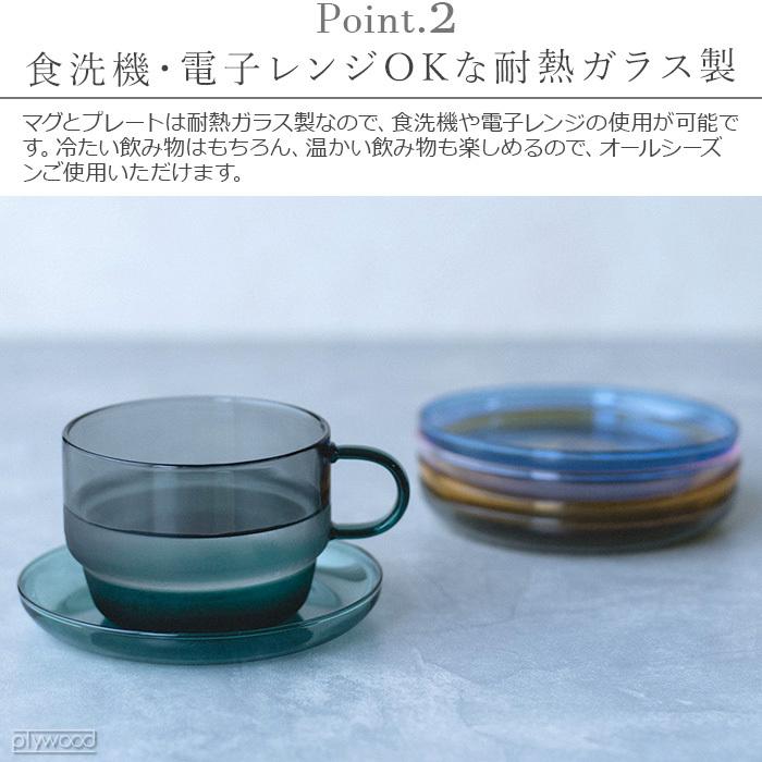 amabro（アマブロ） ツートーン スタッキング マグ amabro TWO TONE